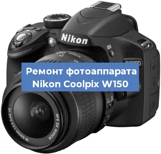 Замена слота карты памяти на фотоаппарате Nikon Coolpix W150 в Нижнем Новгороде